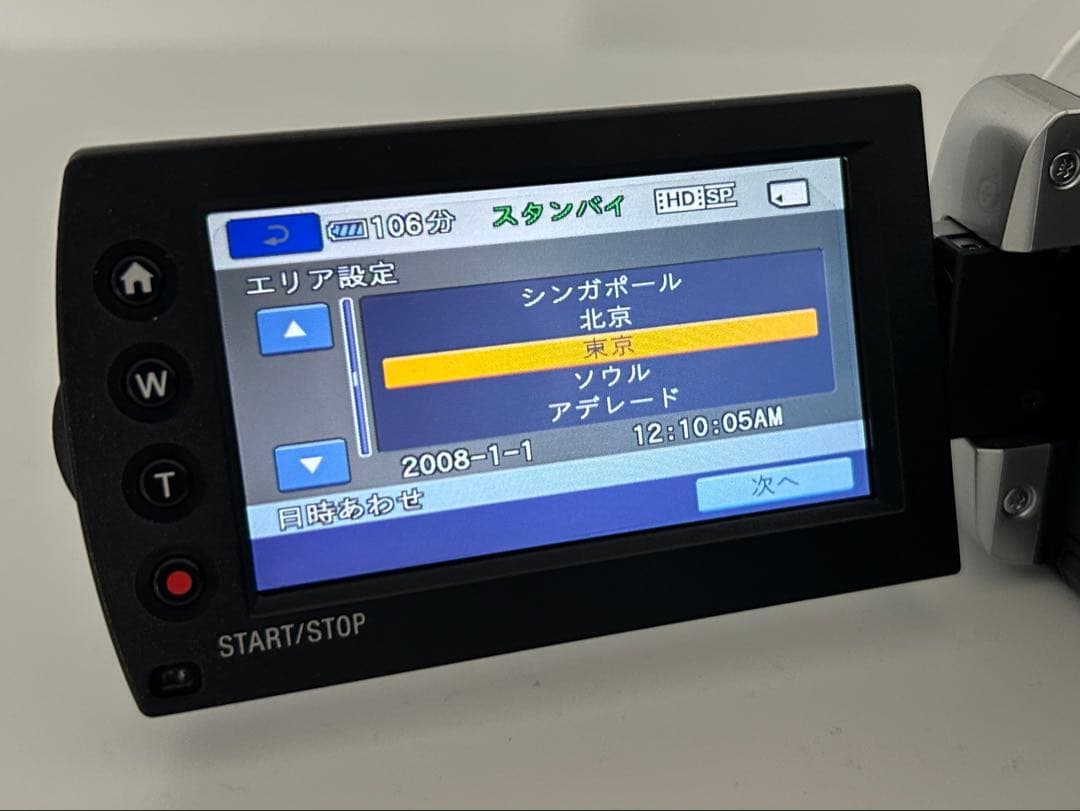 【動作確認済】SONY　Handycam HDR-CX12