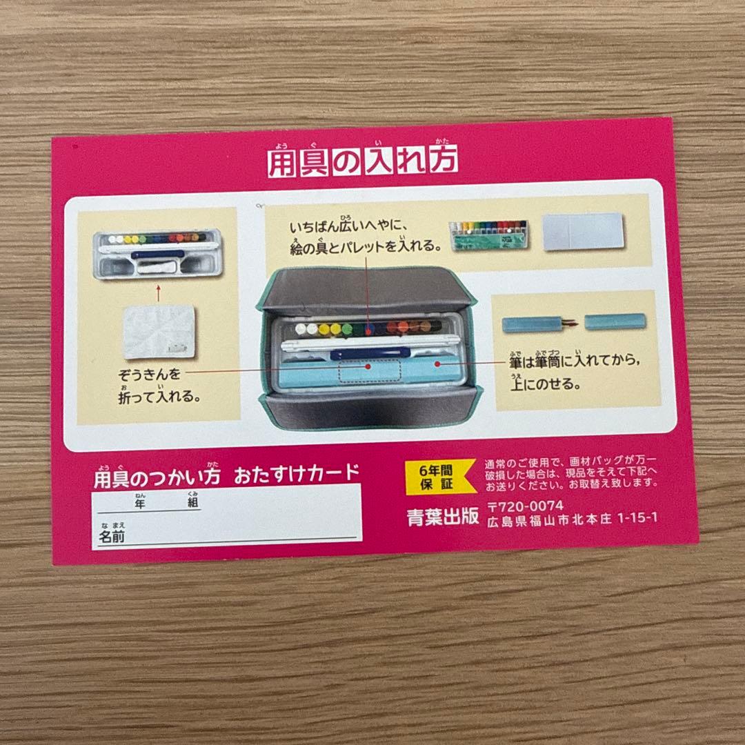 絵の具セット\"シャイニング \"/書道セット \"クラシックリボン\"