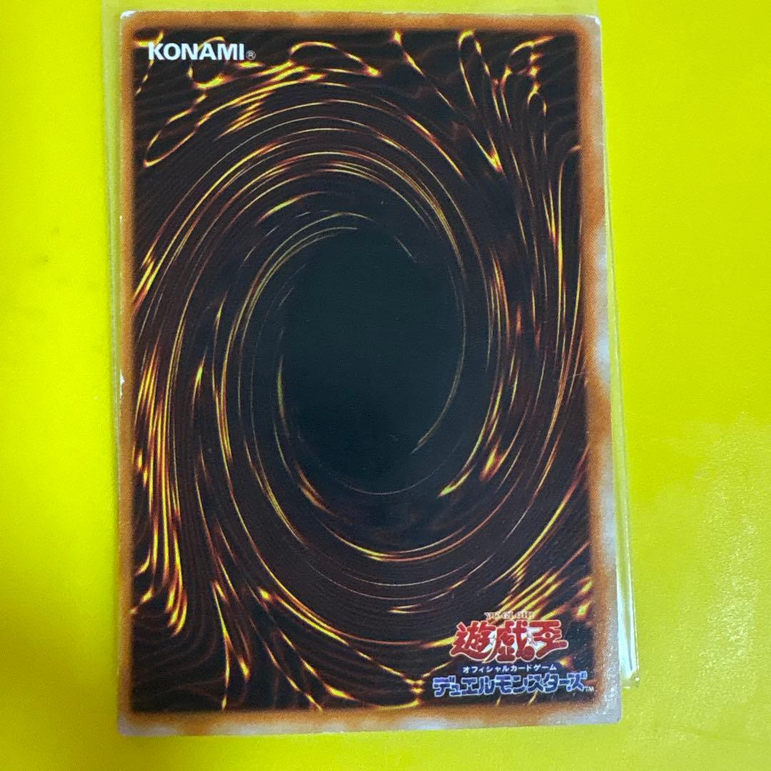 竜騎士ガイア (風属性・融合)