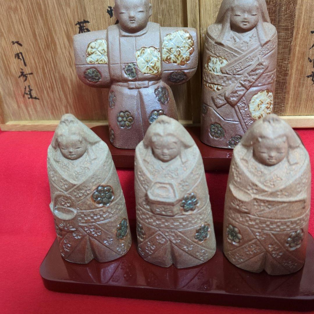 【希少】日展作家　北岡秀雄作　雛人形　茜　陶器製　箱あり