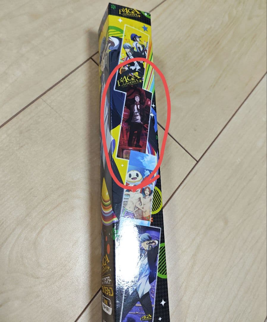 ペルソナ4 P4GA ロングポスターコレクション 足立透