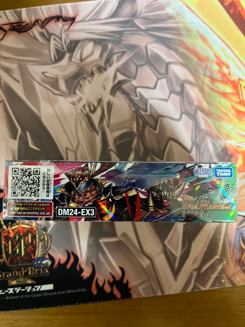 デュエナマイトパック　未開封BOX シュリンク付