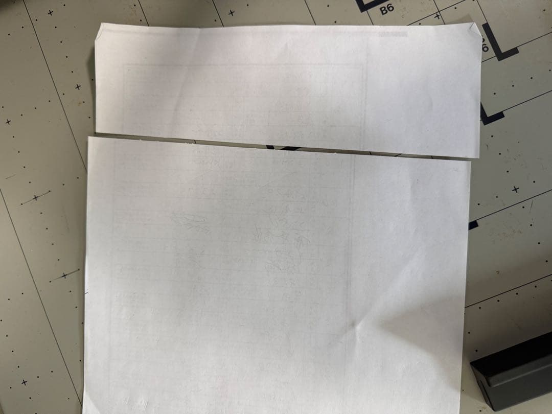 PLUS 裁断機 PK-511 A3