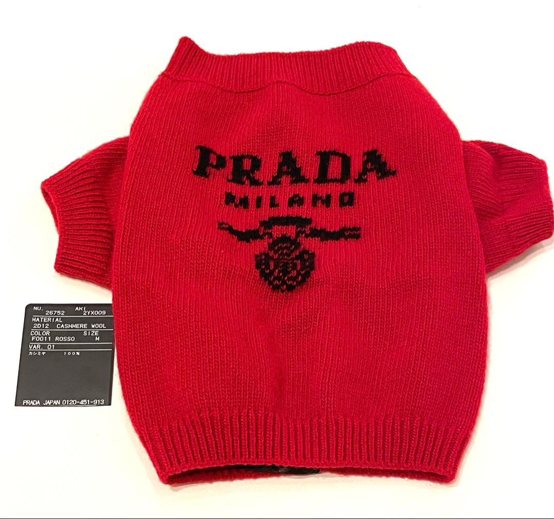【未使用】PRADA プラダ ペット(犬 猫) 洋服 カシミヤ ウール 正規品