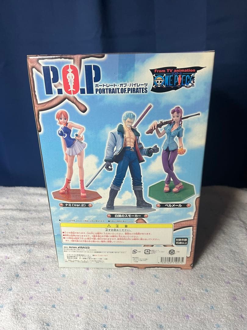 ワンピース　フィギュア　pop ベルメール　ナミ　ノジコ