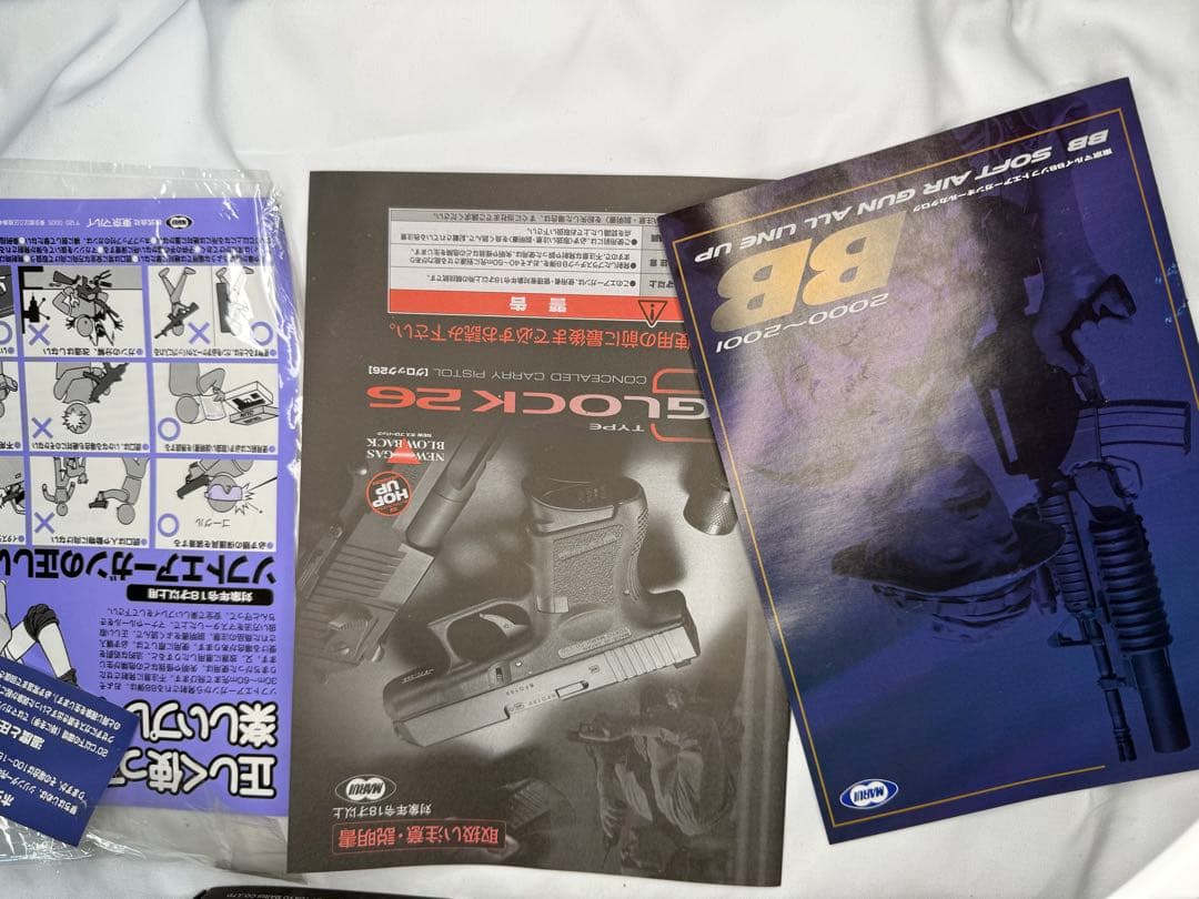 東京マルイ GLOCK 26