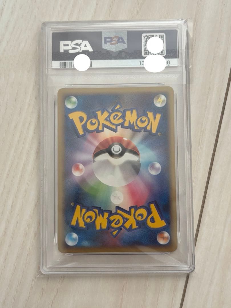 【PSA9】ゲンガーGL LV.65 1ED アンリミ　時の果ての絆