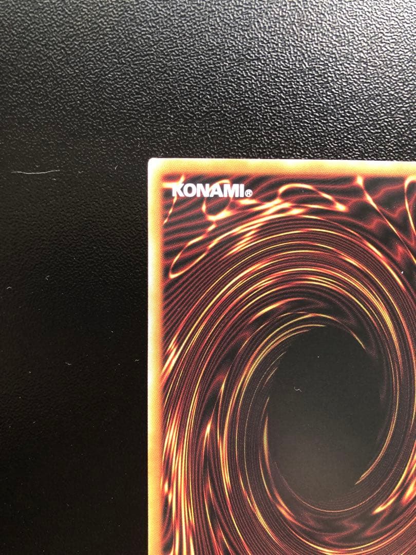 遊戯王　青き眼の祈り