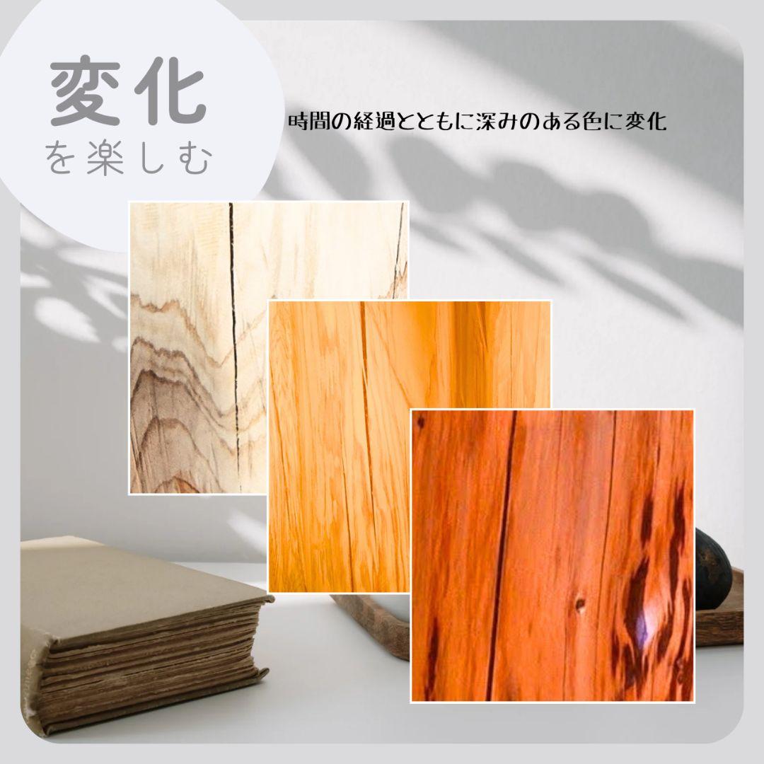 天然アロマ 東濃ひのき フリルスツール テーブル 無垢無塗装 オーガニック