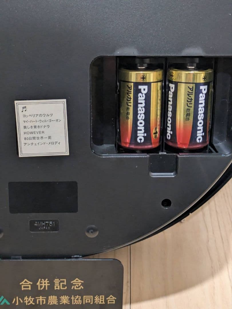 smallworld スモールワールド からくり時計 壁掛け時計　4MH751