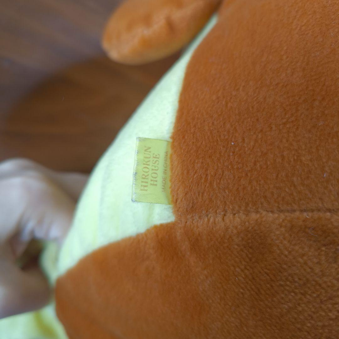 大きいサイズ　ヒロクンハウス HIROKUNHOUSE ぬいぐるみ ハムスター