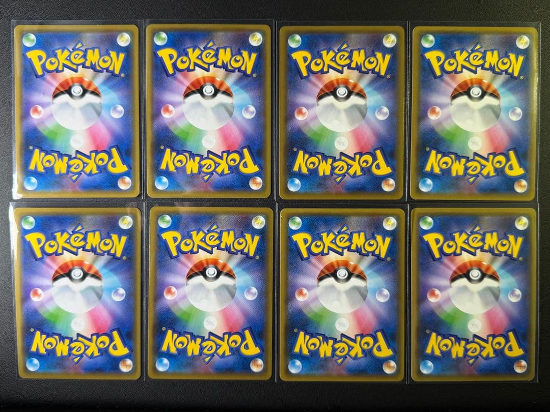 ポケモンカード タッグチーム rr コンプリート 32種