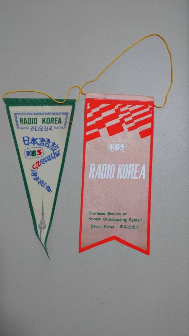 BCL ペナント 6枚