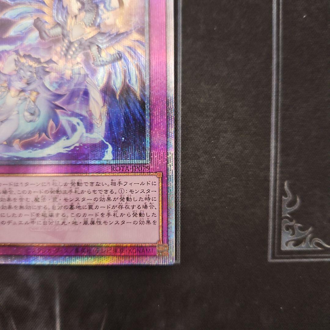 霊王の波動　25th　クオシク　遊戯王②