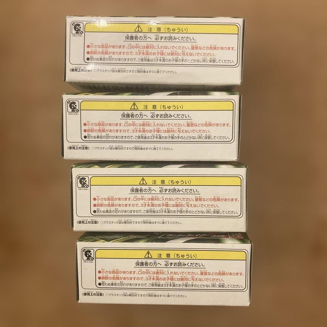 トミカヒーローレスキュー4点セット外箱破損有り