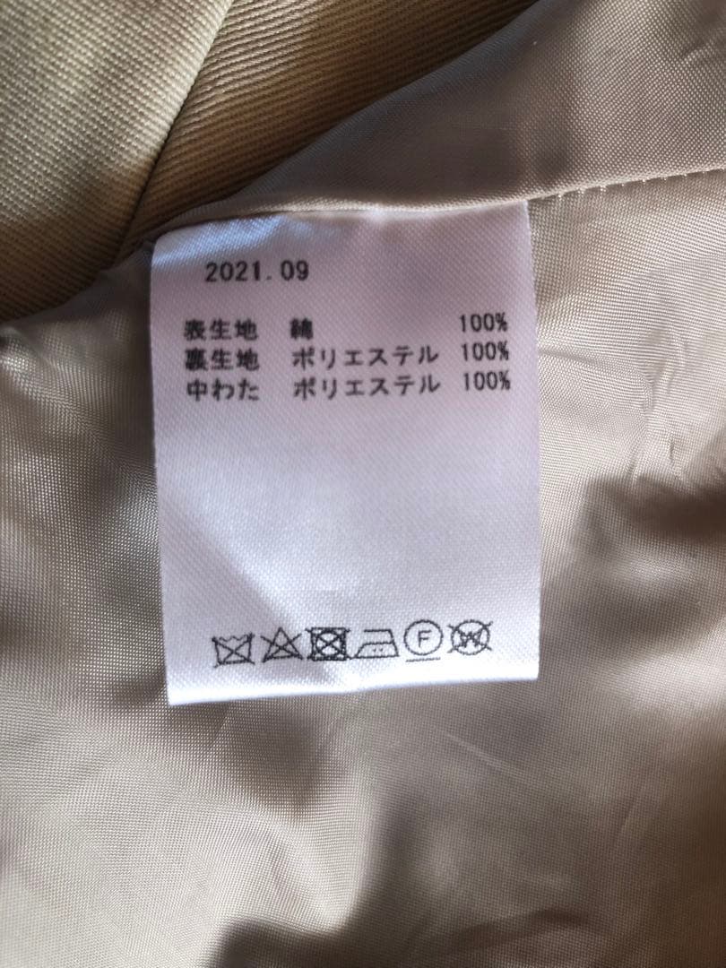 マールマール　ソネット(ベージュ)