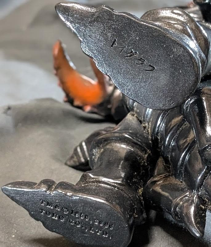 メガヌロン（トイグラフ）ソフビフィギュア