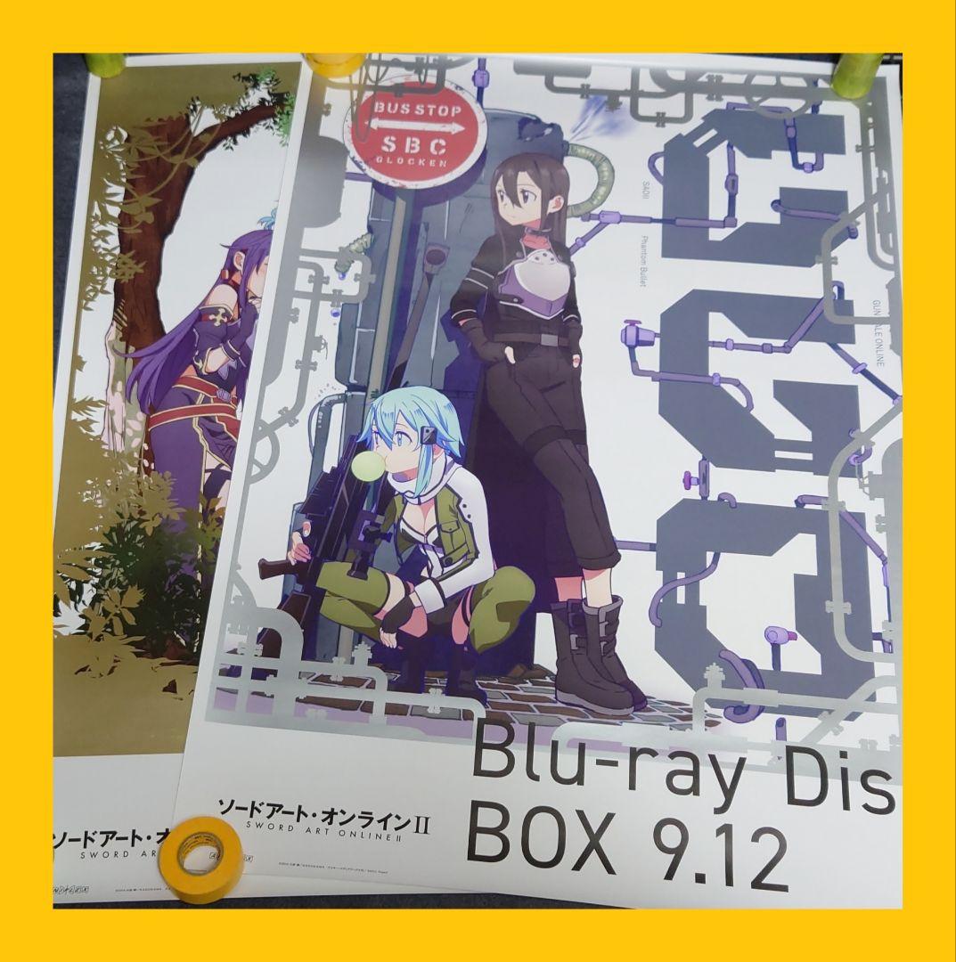 【非売品・激レア】ソードアート・オンライン2 告知ポスター 2種類 SAO