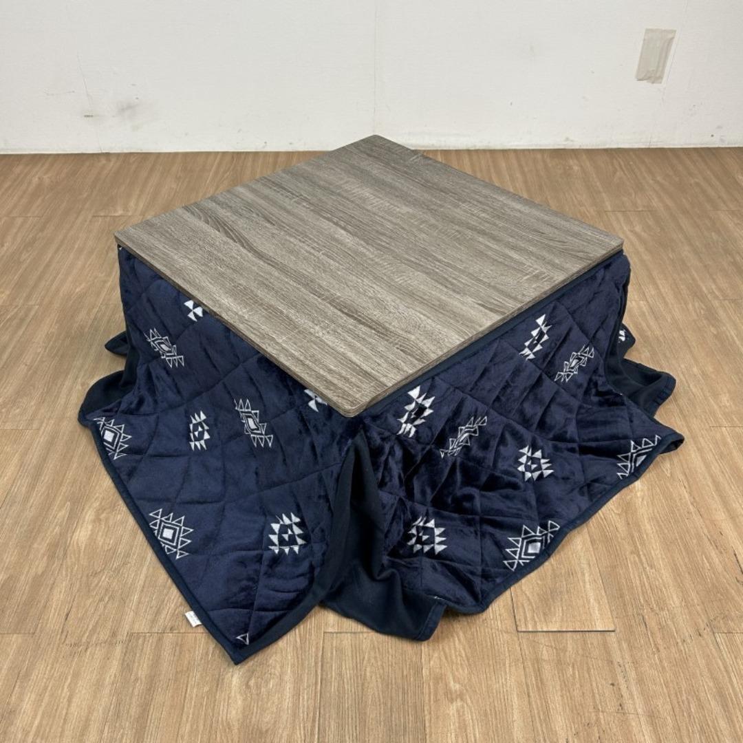 ☆折れ脚布団付きこたつ68ブラウン＆ネイビー☆