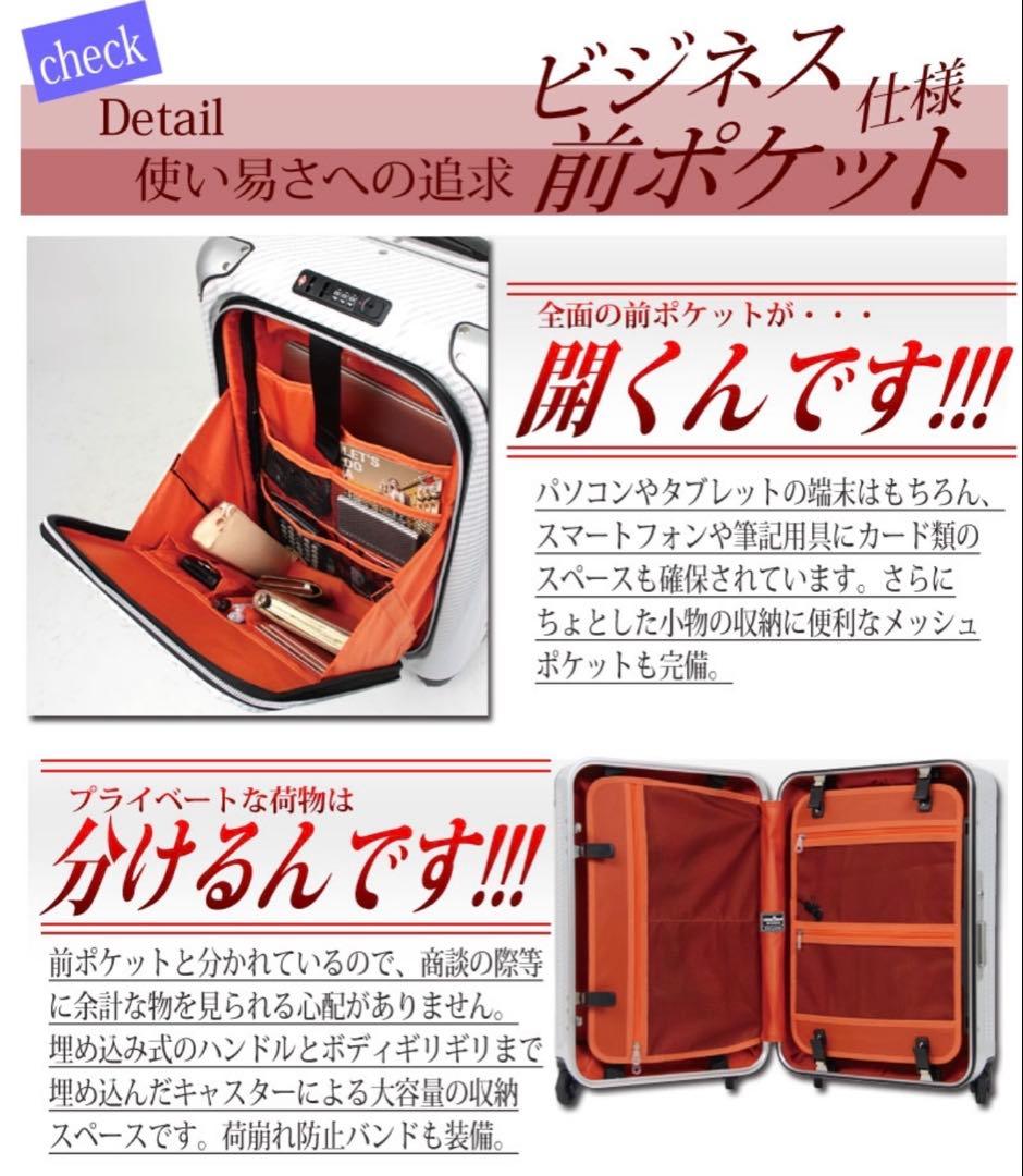 レジェンドウォーカー スーツケース　キャリーケース 機内 ブラック 38L