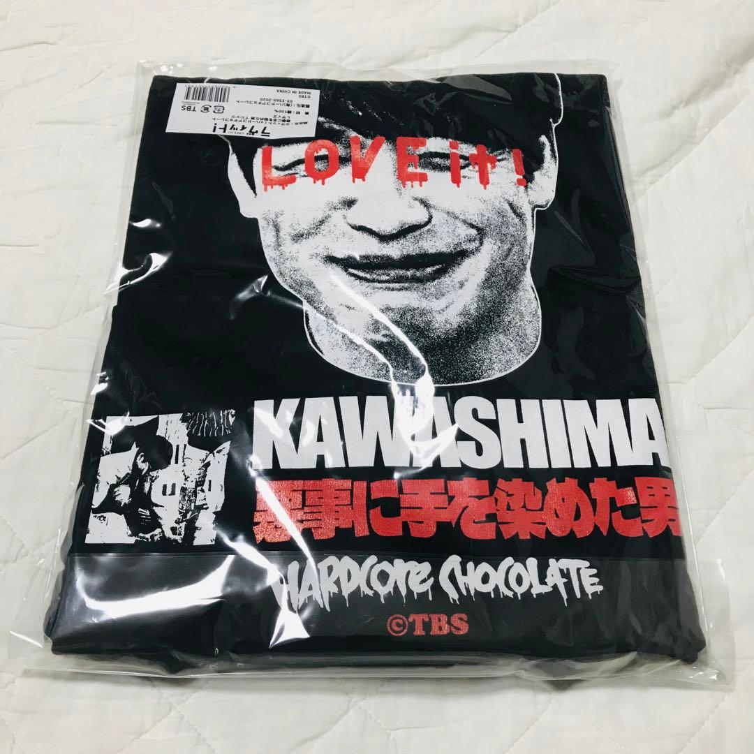 ♦︎新品♦︎ラヴィット!×ハードコアチョコレート限定Tシャツ(Lサイズ)♦︎川島明♦︎