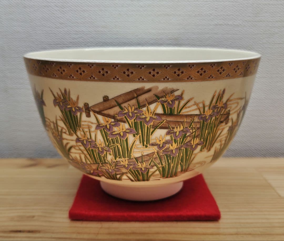 送料込【逢絢亭・新品】茶道具 茶碗 美濃焼 薩摩写 八ツ橋の図 宮地英香 紙箱