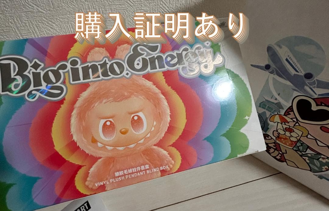 【国内正規未開封】THE MONSTERS Big into Energy