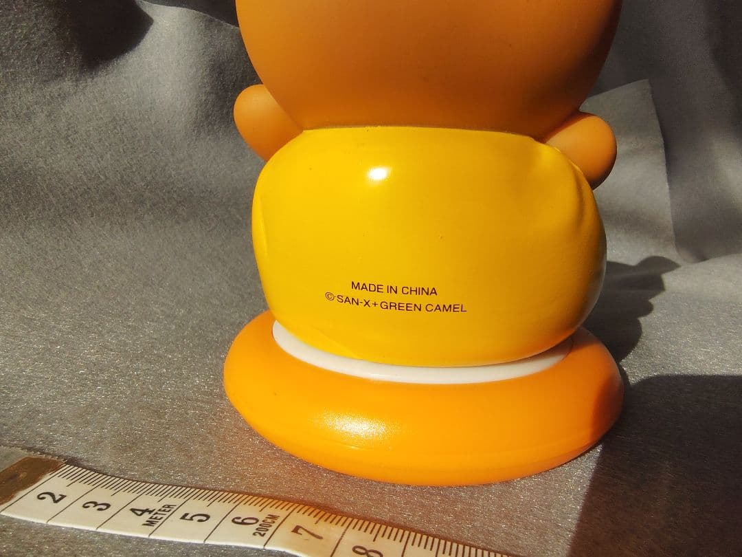 初期リラックマ タフタXL含むタグ付おやすみセット 7点