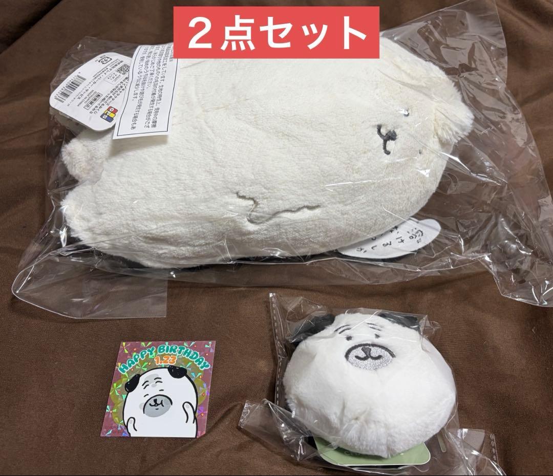 くまだらけぬいぐるみくじD賞　E賞　２点セット ナガノのくま