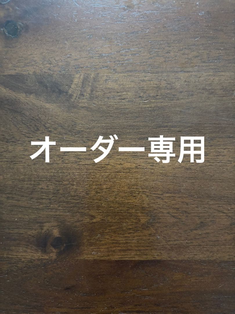 k_t.214オーダーページ