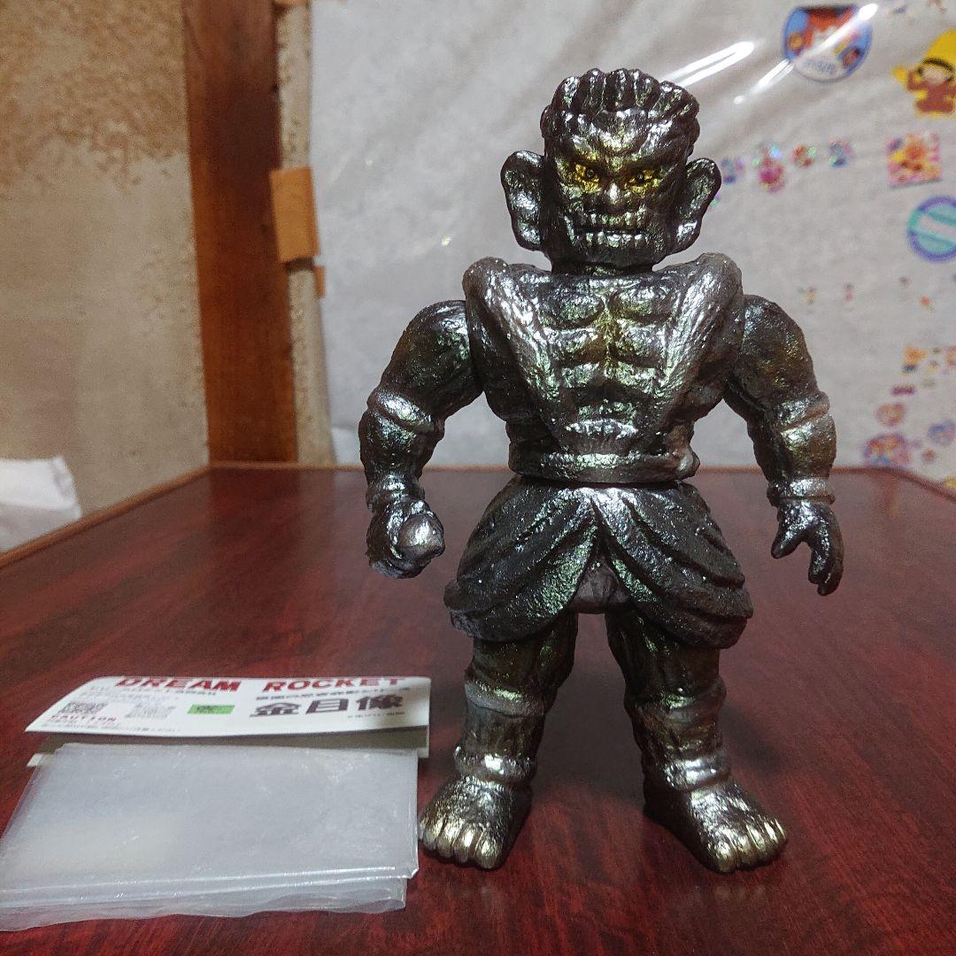 ドリームロケット/金目像 ソフビ