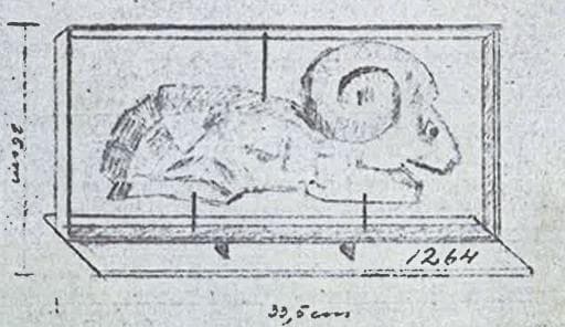 Erik Hoglund エリックホグラン ガラスオブジェ 羊 41668