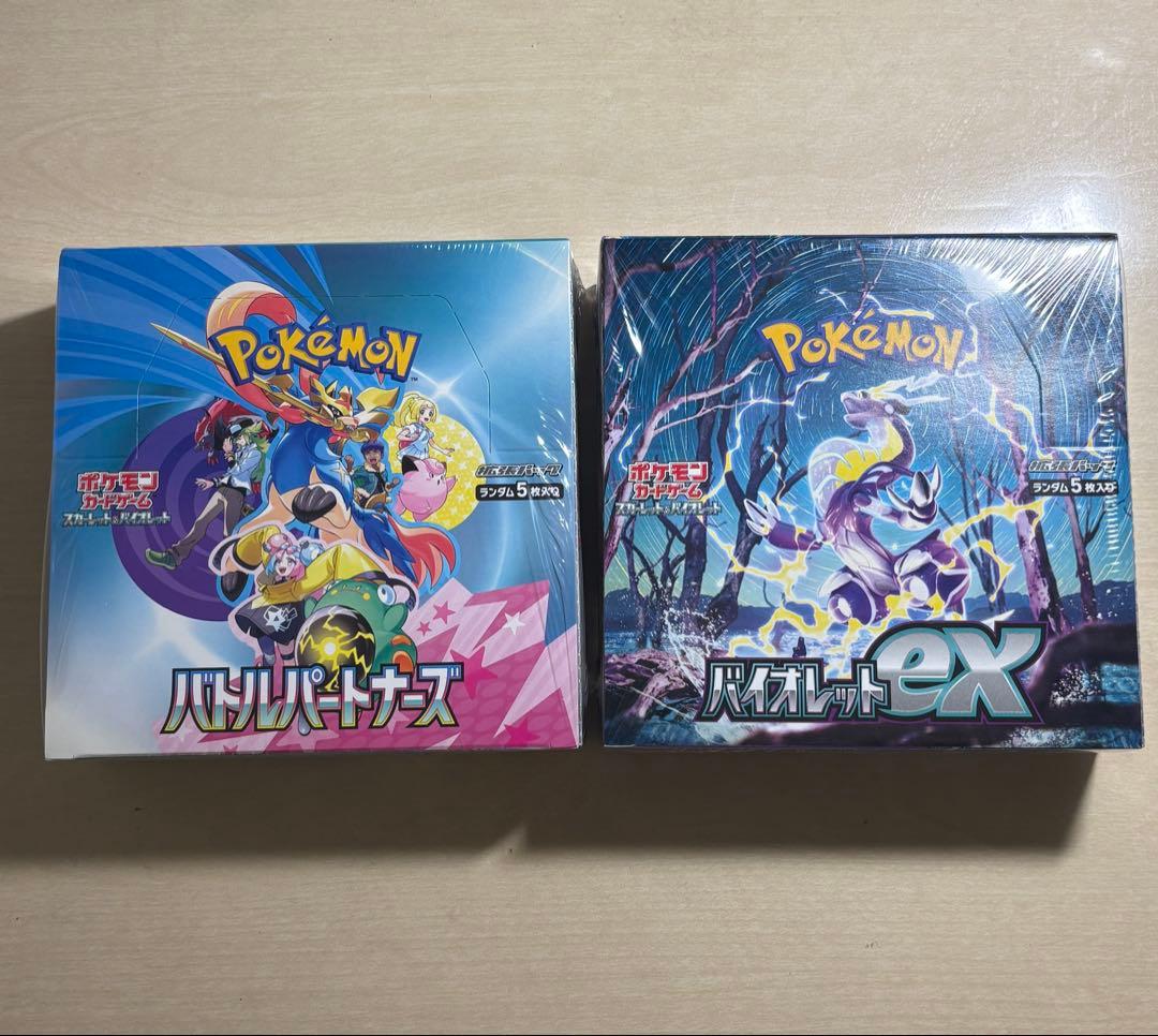 【新品未開封シュリンク付き】バトルパートナーズbox + バイオレッex box