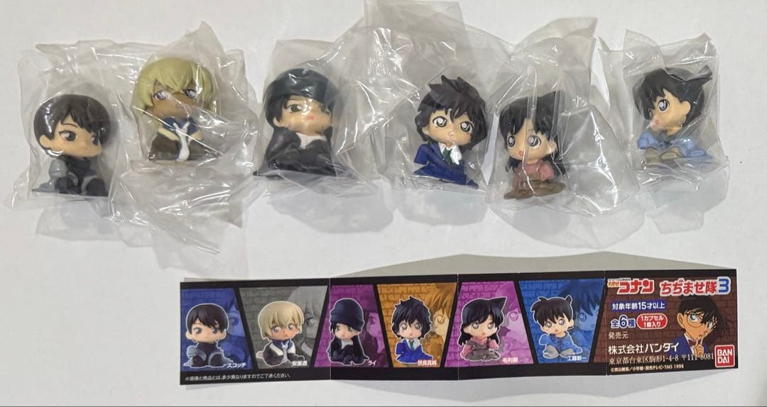 名探偵コナン ちぢませ隊1〜7 コンプリート