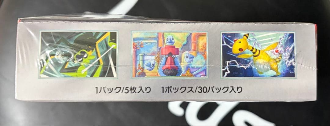 ポケモンカード ロケット団の栄光 /シュリンク付き未開封ボックス