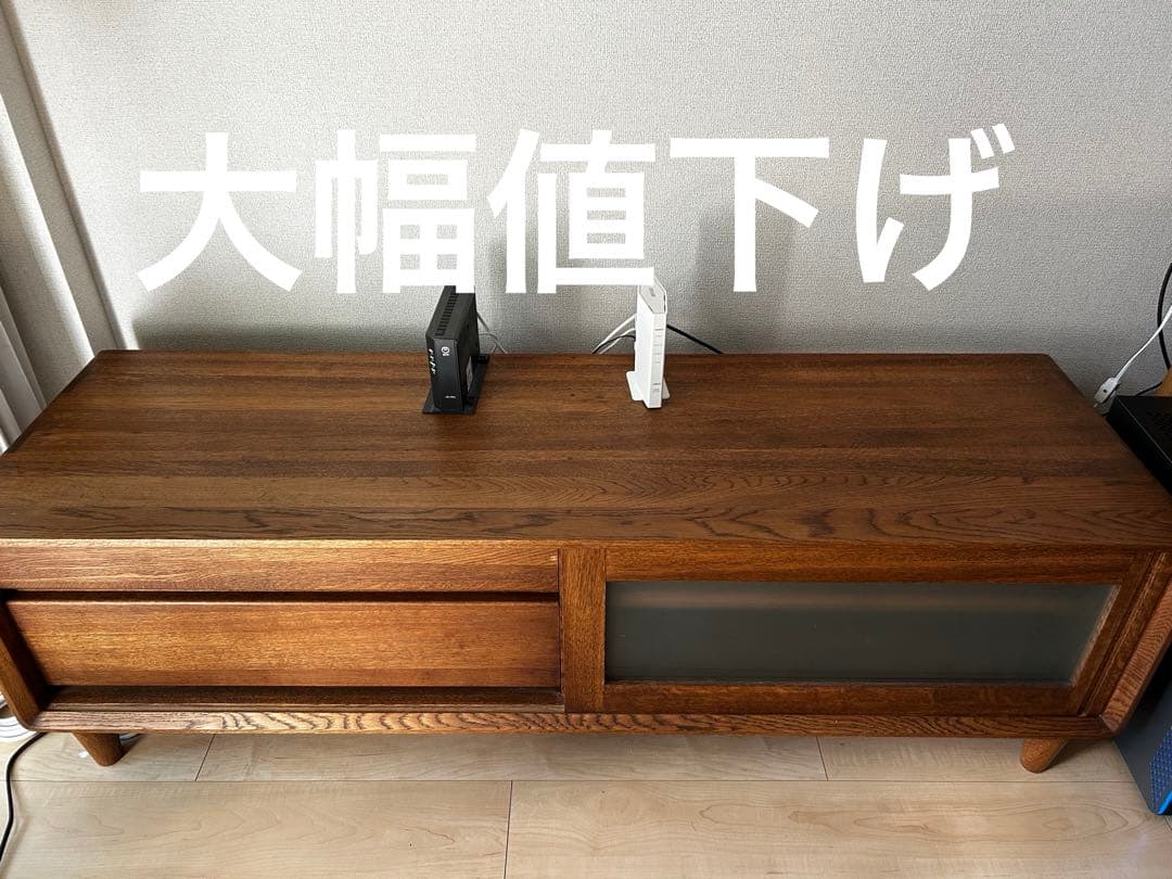 中古　最終価格　無垢材　ダークブラウン　木製　テレビボード　ゲーム