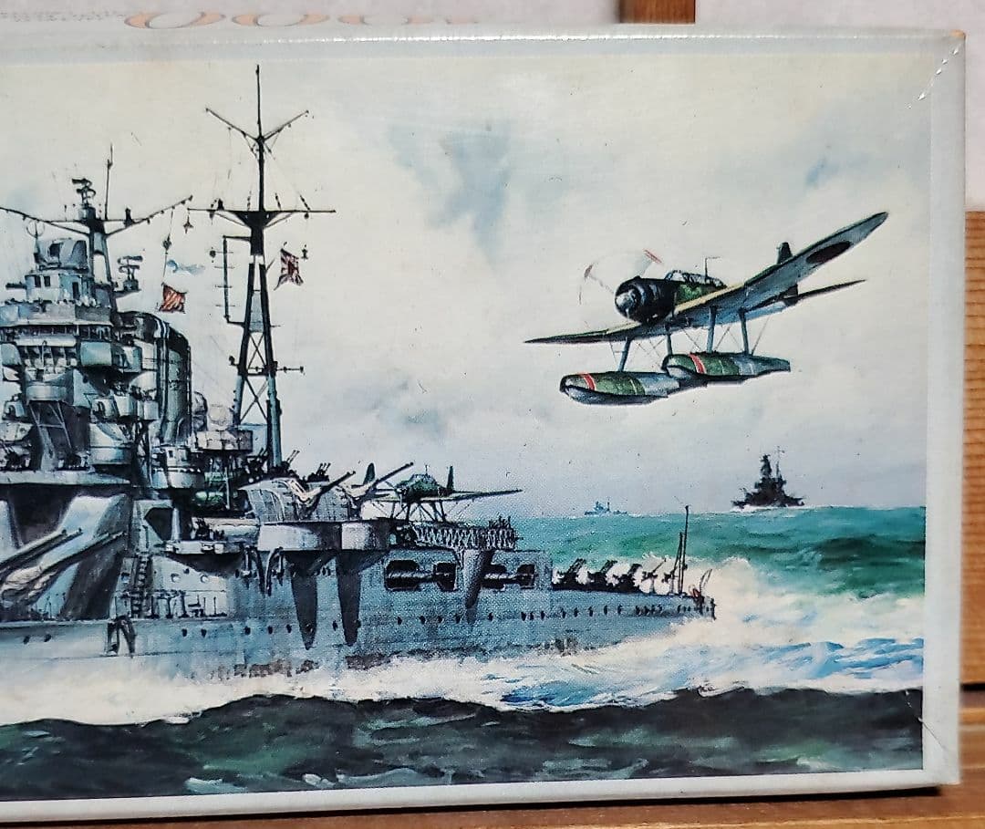 斎藤製作所1/1000重巡洋艦   筑摩