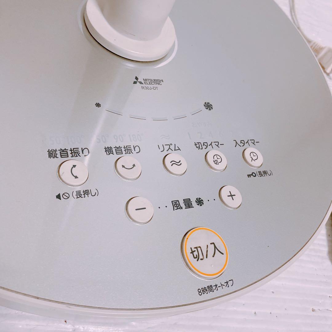 三菱電気 扇風機 R30J-DT サーキュレーター