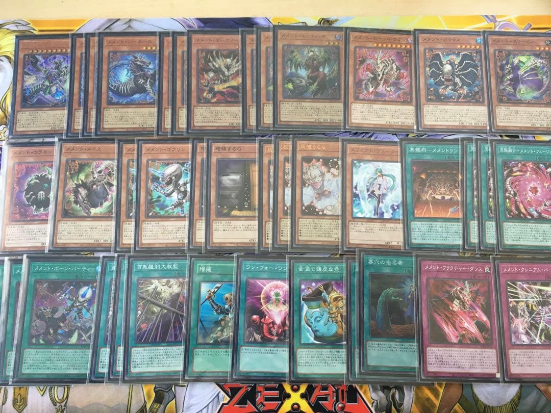 遊戯王　メメントデッキ