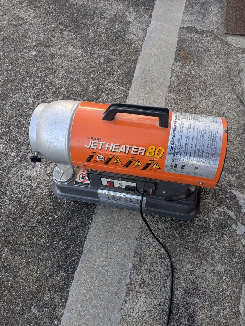 【動作確認済】ジェットヒーター80