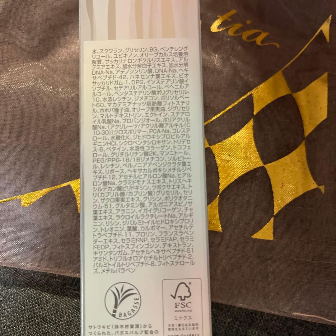 フォーデイズ　ムーサ LU セラム gia 50g