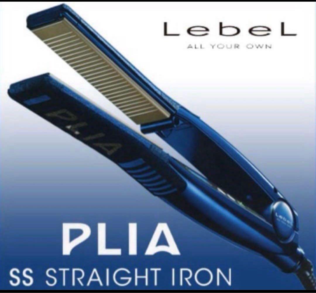 最安値 正規品 新品未使用ルベル プライア SSストレートアイロン