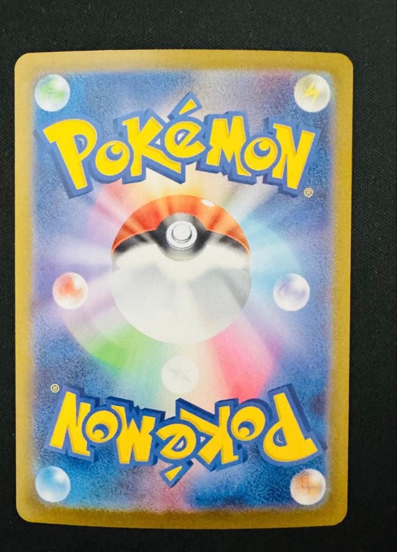 スタートデッキ100 ピカチュウex 764/742 SAR 025