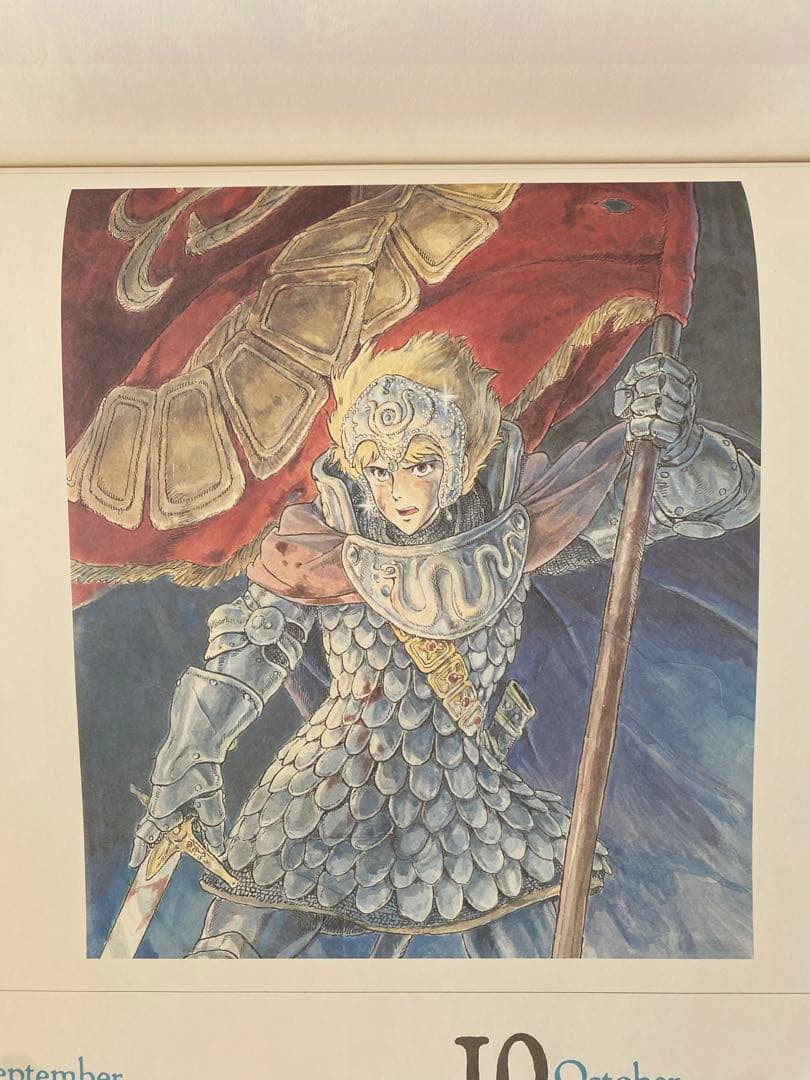 【激レア】風の谷のナウシカ　1988年　カレンダー　ジブリ　宮崎駿