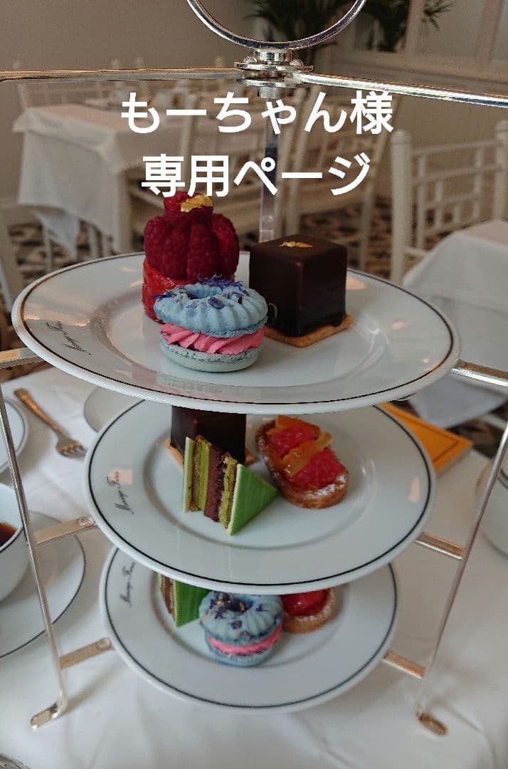 もーちゃんページ マリアージュフレール ダマンフレール アールグレイ