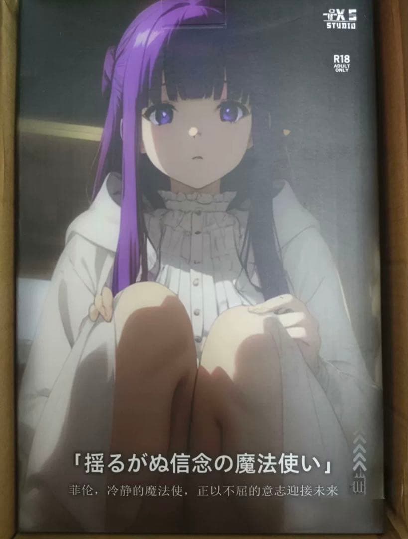 ゴブリンスレイヤー ゴブリン TXS 3点 トイレ フィギュアガレースタチュー