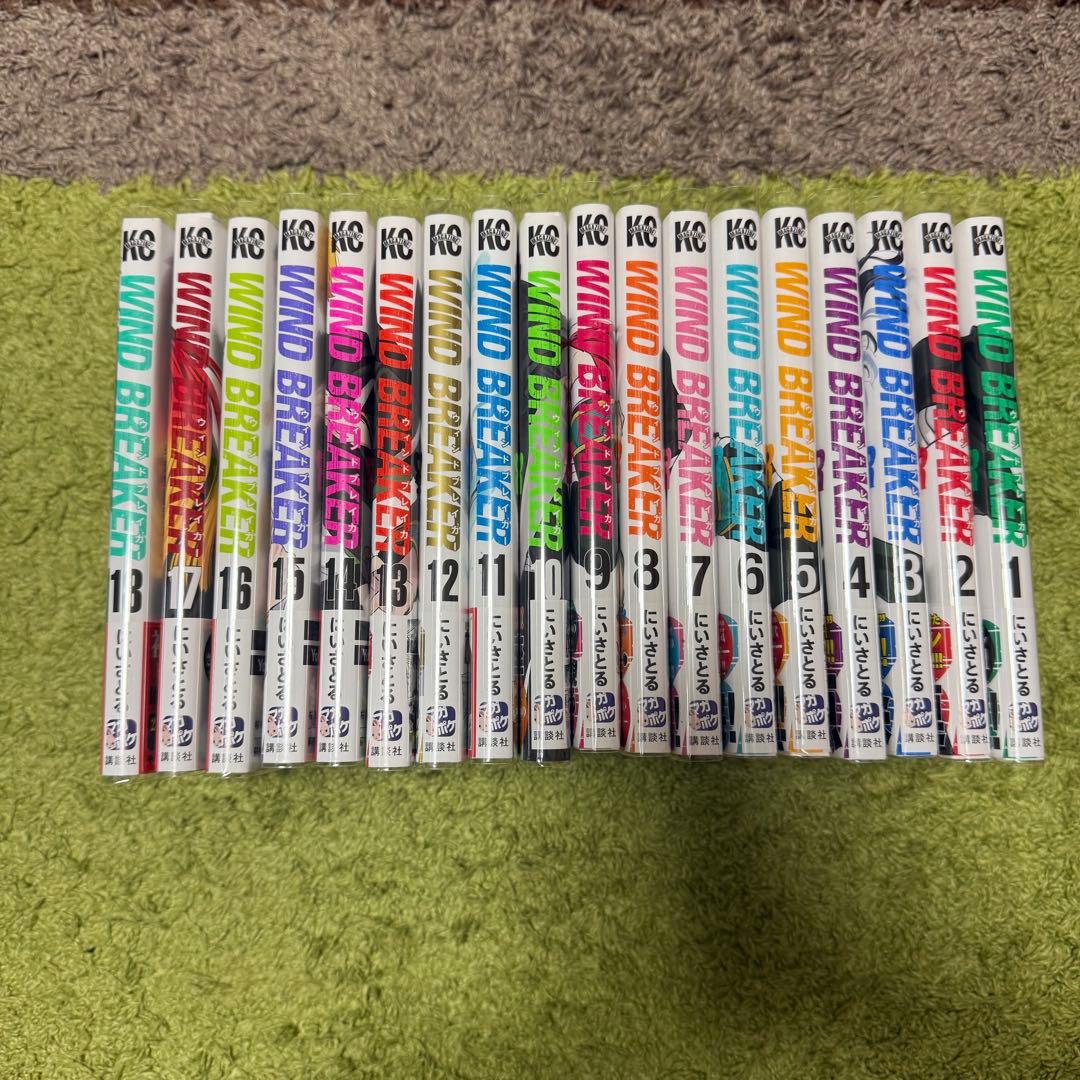 i*i様 WIND BREAKER 1~18 全巻初版帯付き