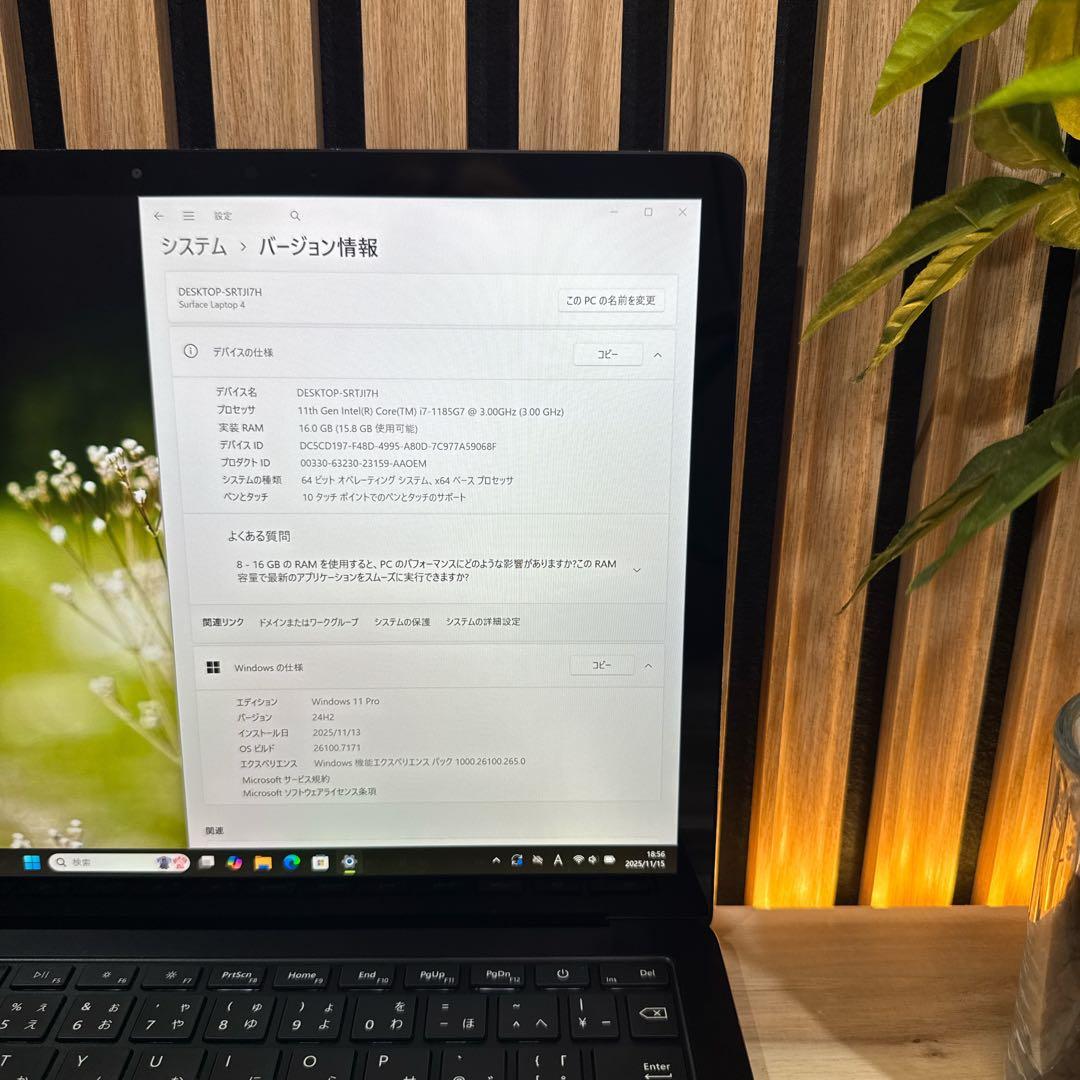 大人気‼️Surface Laptop 4☘ブラック☘最高峰i7☘ノートパソコン