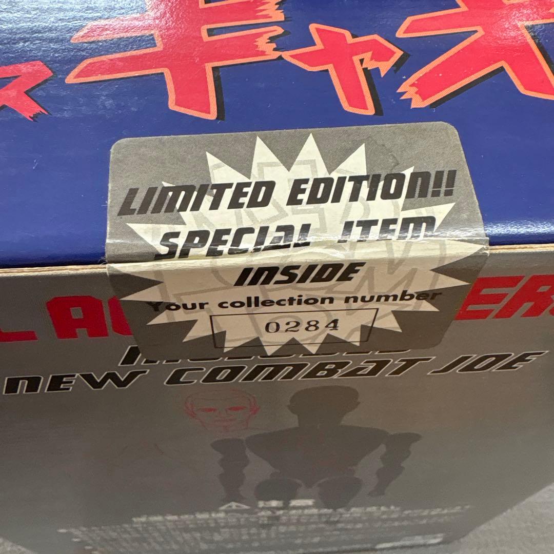 未開封　リアルアクションヒーローズ　初回限定版　宇宙ギャオス　メディコムトイ