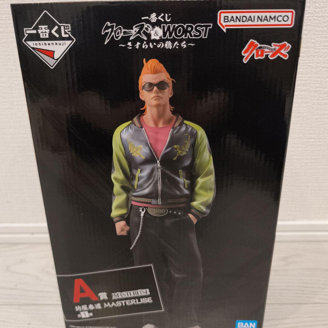 クローズ/WORST フィギュア MASTERLISE 一番くじA賞 坊屋春道